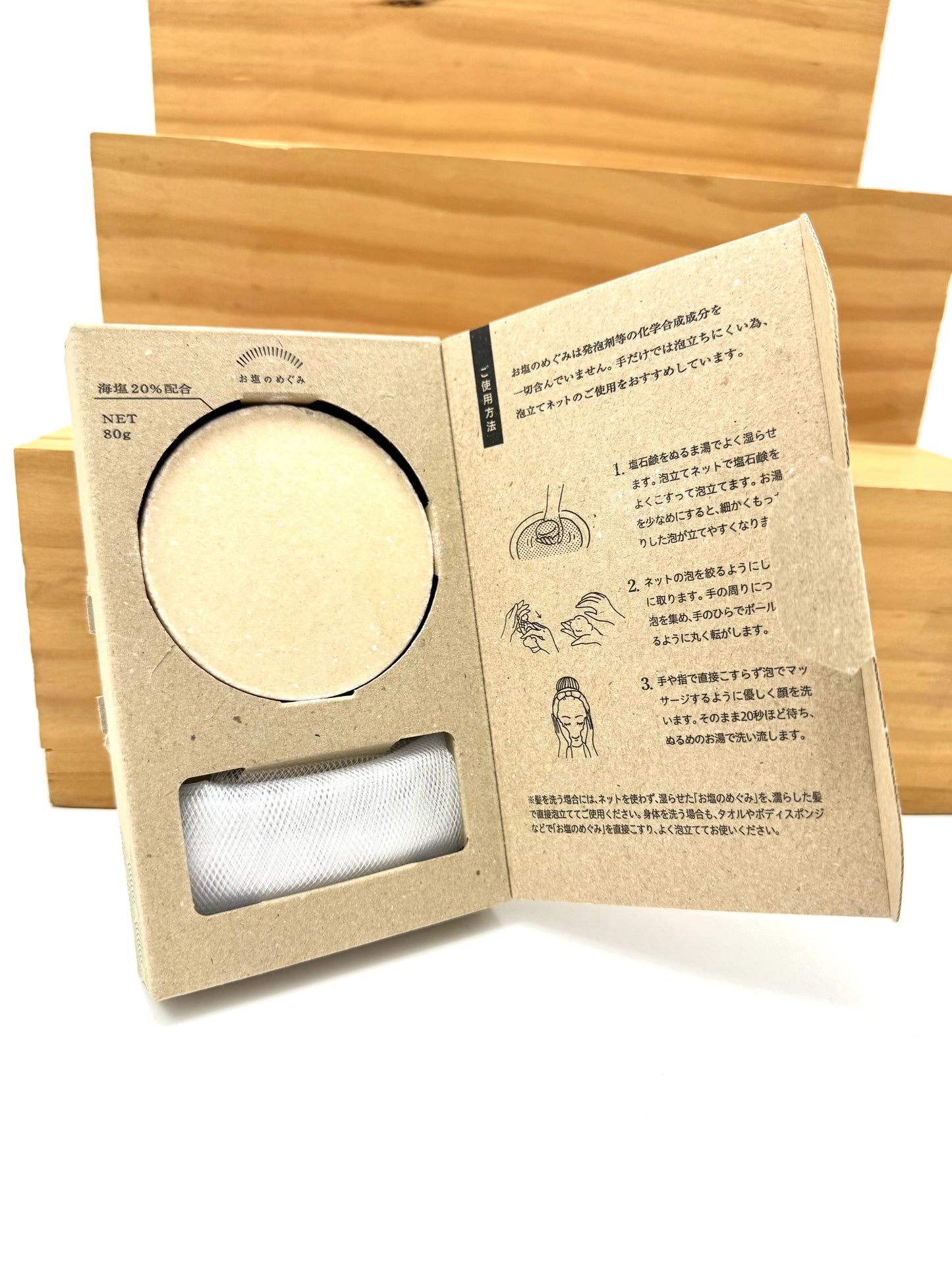 
                  
                    Rakuten Natural Soap
                  
                