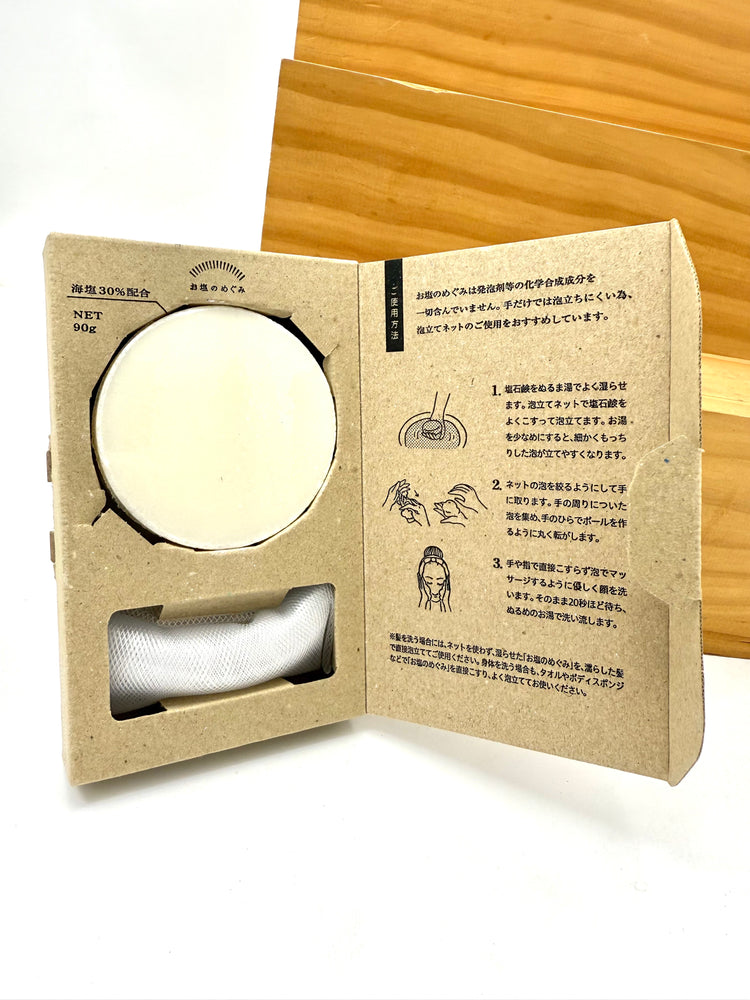 
                  
                    Rakuten Natural Soap
                  
                