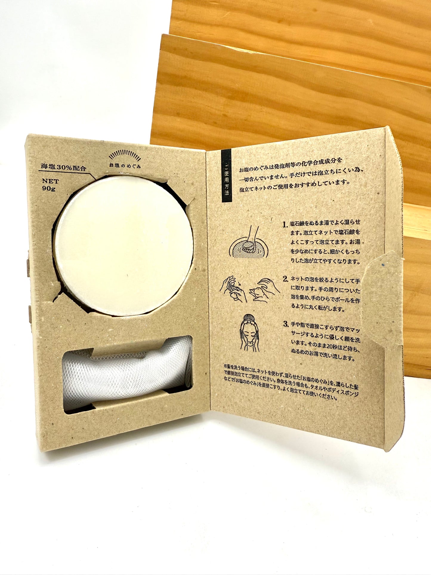 
                  
                    Rakuten Natural Soap
                  
                