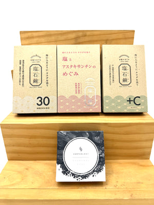 Rakuten Natural Soap